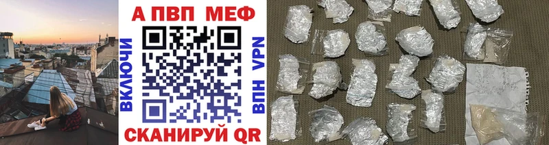 Купить наркотик аптеки Саратов Конопля Альфа ПВП Кокаин ГАШИШ Мефедрон