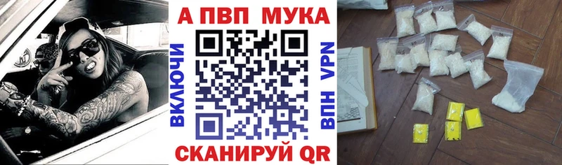 Альфа ПВП СК  хочу   ссылка на мегу как зайти  Саратов 