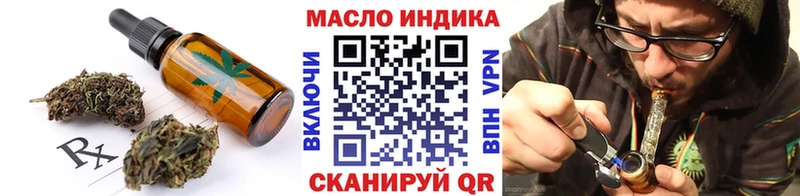 Печенье с ТГК конопля  Саратов 