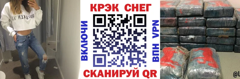 Cocaine FishScale  купить наркоту  Саратов 