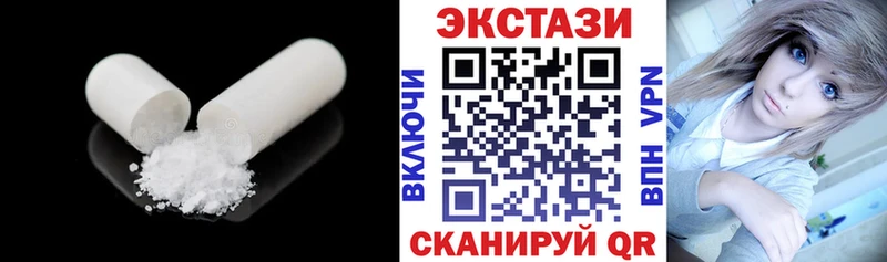 закладка  Саратов  ЭКСТАЗИ 250 мг 