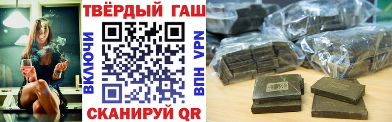 Гашиш индика сатива  Саратов 