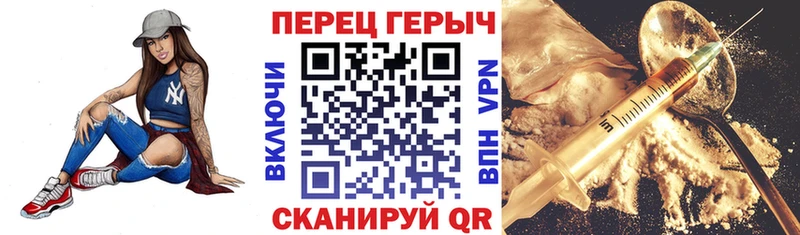 ГЕРОИН герыч  Саратов 
