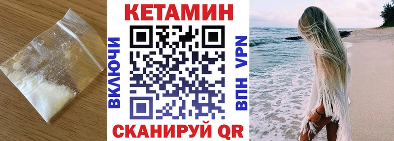 дарнет шоп  Саратов  КЕТАМИН ketamine 