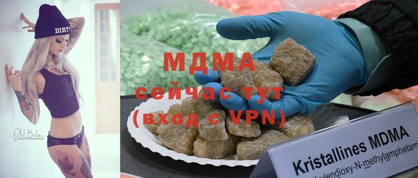 гашиш Михайлов