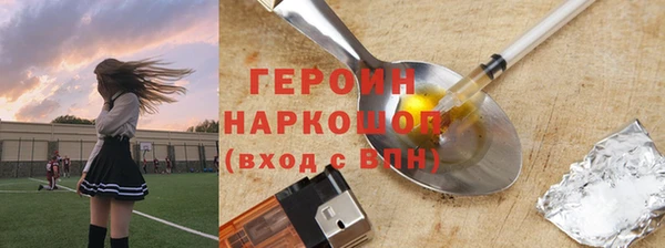 гашиш Михайлов