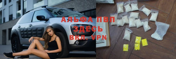 альфа пвп VHQ Михайловка