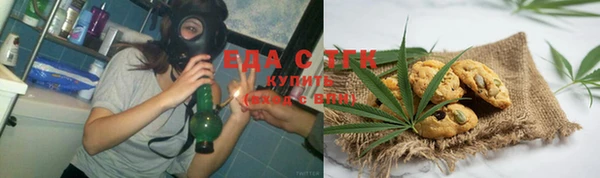 альфа пвп VHQ Михайловка
