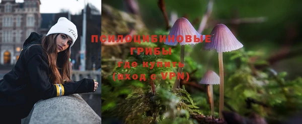 альфа пвп VHQ Михайловка