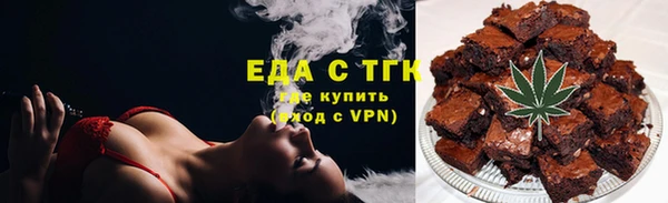 альфа пвп VHQ Михайловка