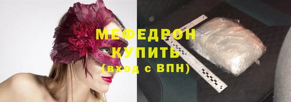 гашик Бердск