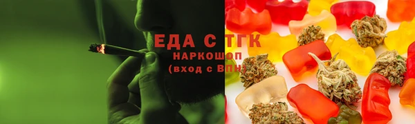 альфа пвп VHQ Михайловка