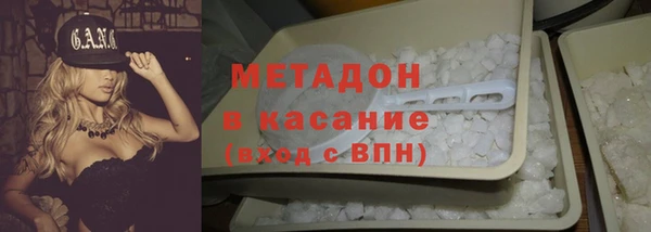 альфа пвп VHQ Михайловка