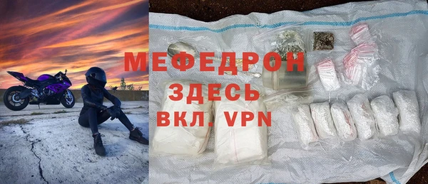 альфа пвп VHQ Михайловка