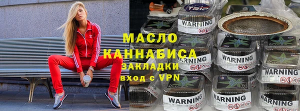альфа пвп Артём