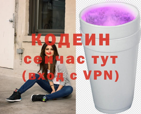 альфа пвп VHQ Михайловка