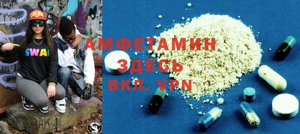 альфа пвп VHQ Михайловка