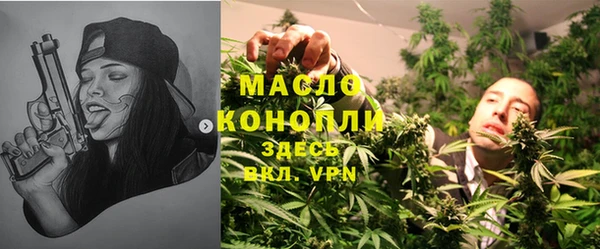 альфа пвп Артём