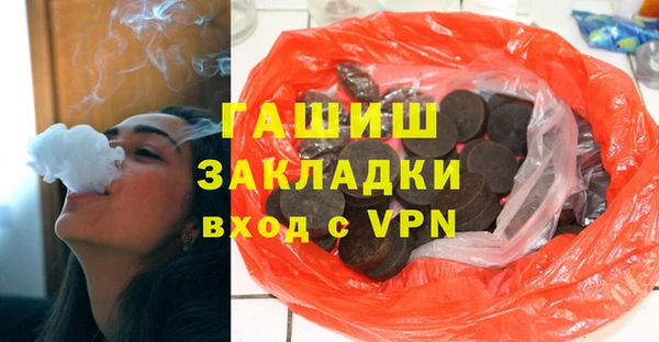 гашиш Михайлов