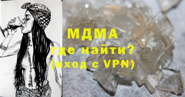 альфа пвп VHQ Михайловка