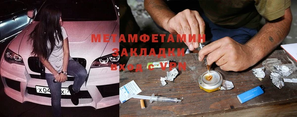 гашиш Михайлов