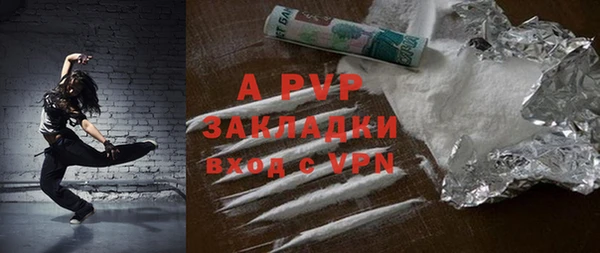 альфа пвп VHQ Михайловка
