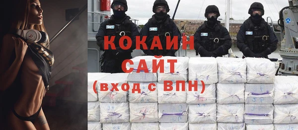 альфа пвп VHQ Михайловка