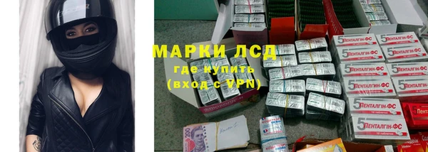 гашишное масло Ачинск