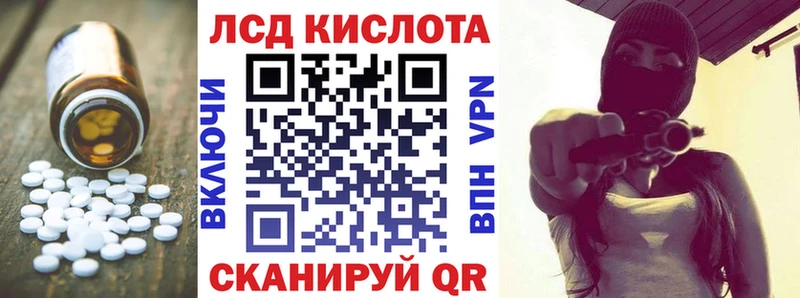 Лсд 25 экстази ecstasy  наркота  Саратов 