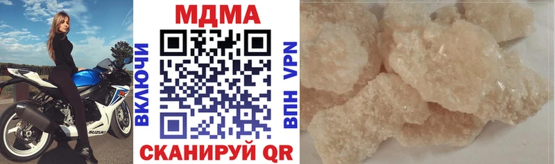 MDMA crystal  магазин продажи   Саратов 