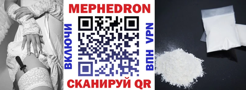 закладки  Саратов  МЕФ кристаллы 