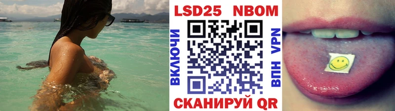 Марки NBOMe 1500мкг  купить  цена  Саратов 